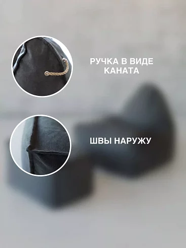 Кресло с пуфом Манхеттен Графит, Серый