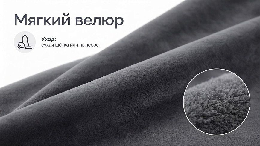 Прямой диван Жасмин, Серый