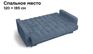 Прямой диван Мира 