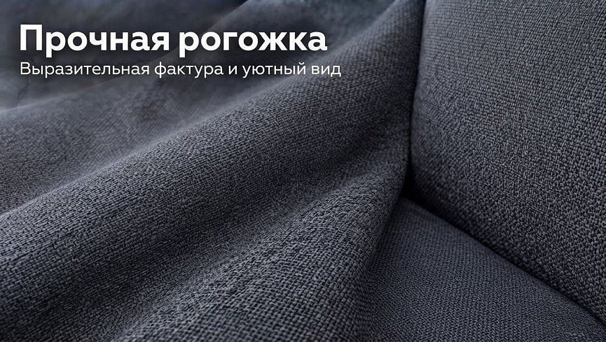 Угловой диван-кровать Парма, Серый