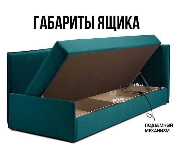 Тахта Гамма, Зеленый