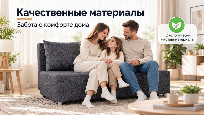 Диван-кровать Парма, Серый