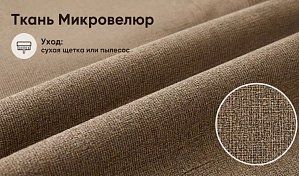 Прямой диван Комфорт Амстердам (Флора)