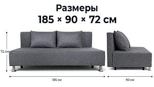 Диван-кровать Парма Еврокнижка Серый