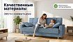 Прямой диван Эрика, Серый