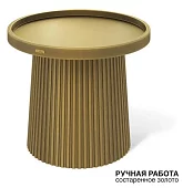 Столик журнальный Шеффилтон SHT-CT94 Желтый 