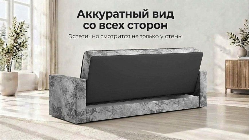 Прямой диван Жасмин, Серый
