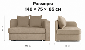 Прямой диван Лион Малютка Еврокнижка Бежевый