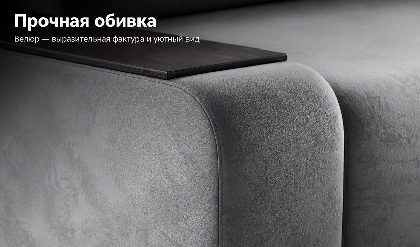 Угловой диван Нью-Йорк, Серый