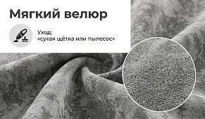 Прямой диван Жасмин Книжка Серый